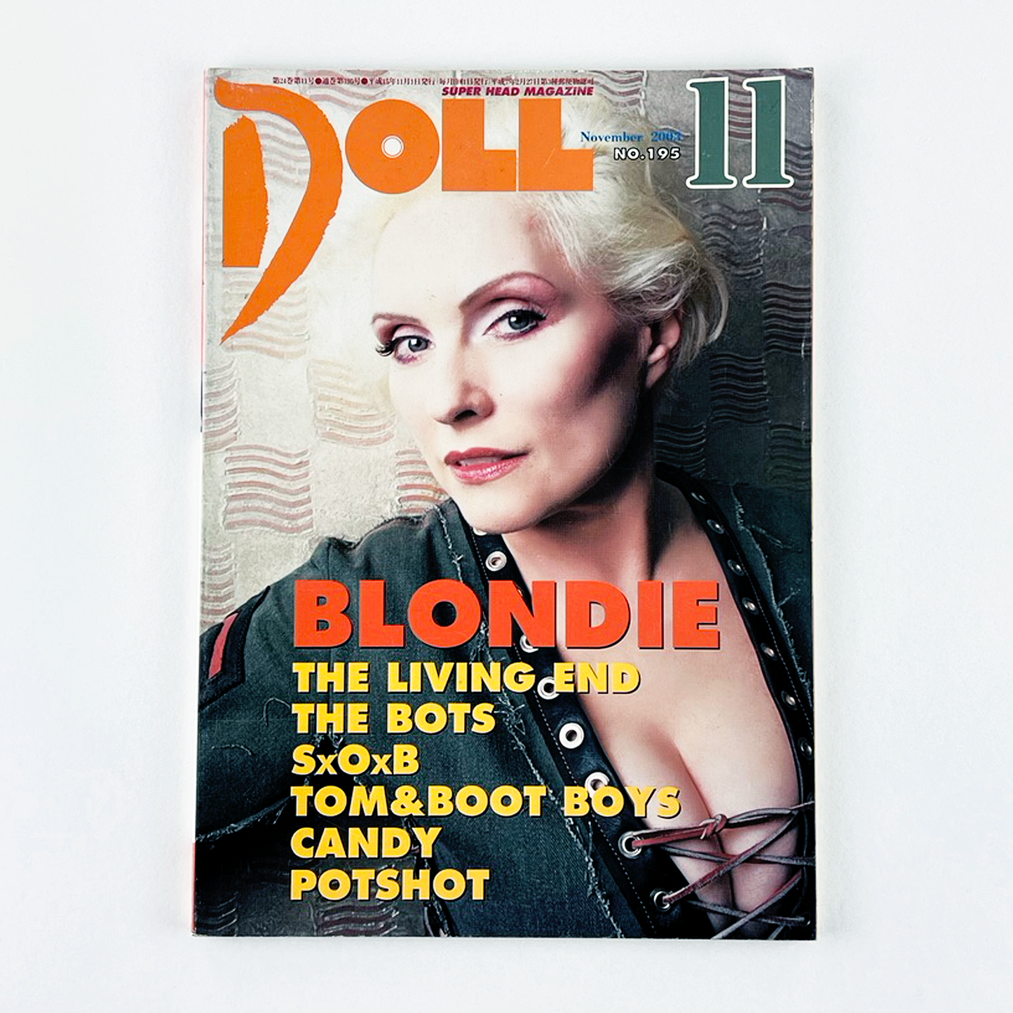 DOLL No.195 - 2003.11