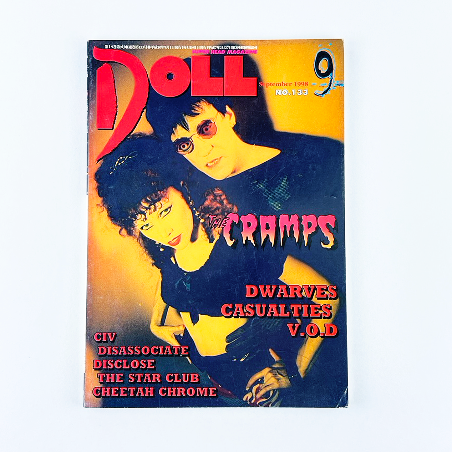 DOLL No.133 - 1998.9