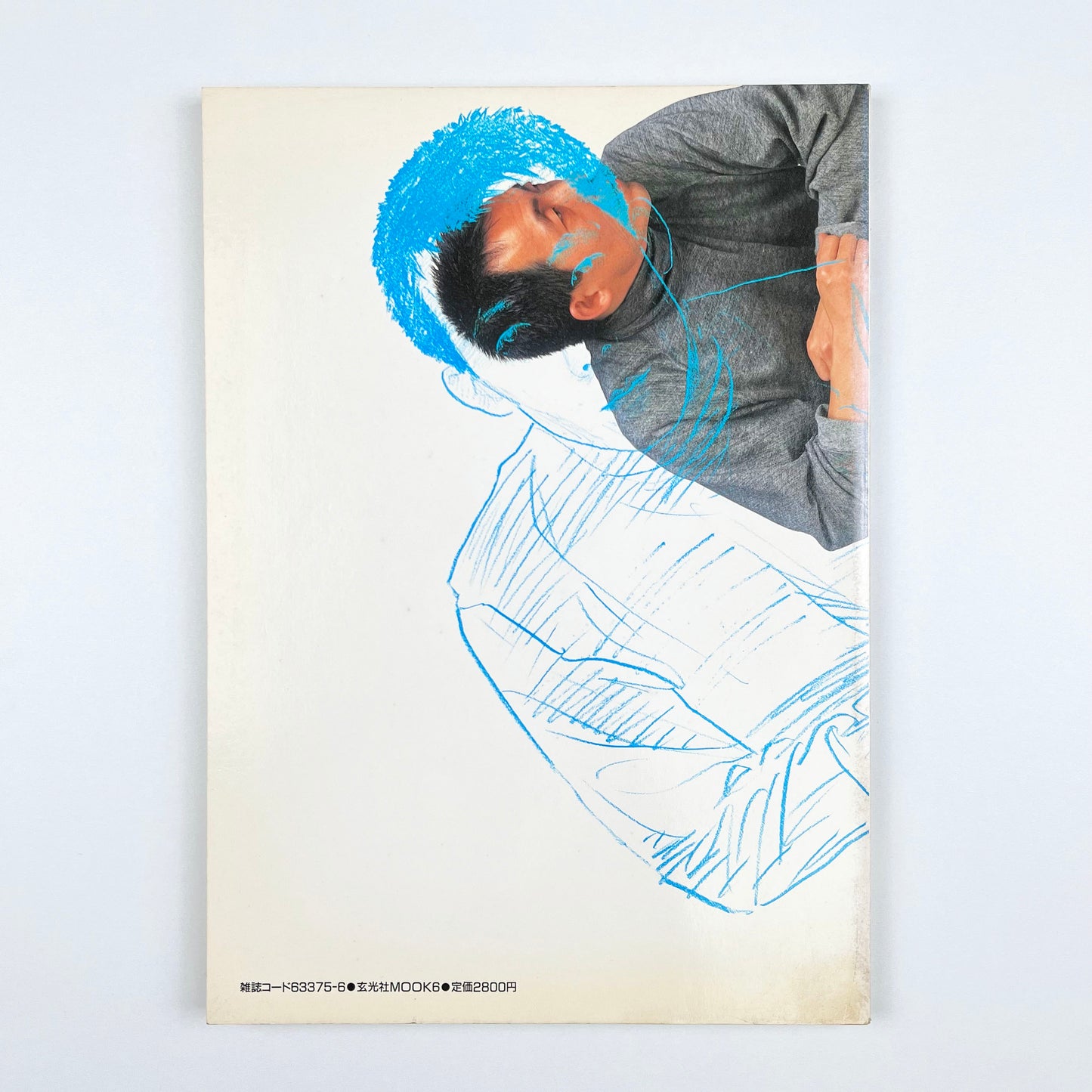 PATER SATO PORTFOLIO - 1987.4