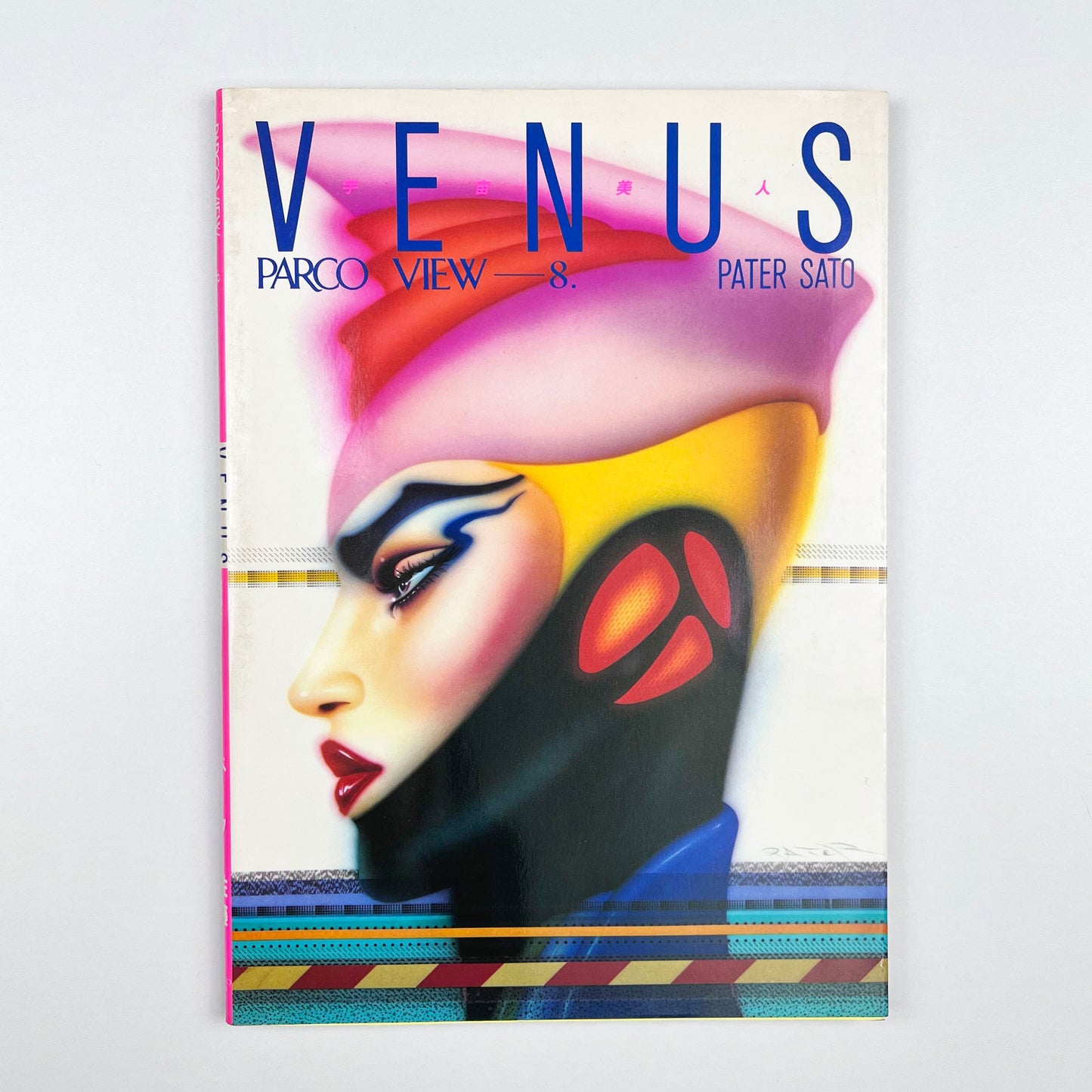VENUS 宇宙美人 PATER SATO PARCO VIEW-8 - 1981.1