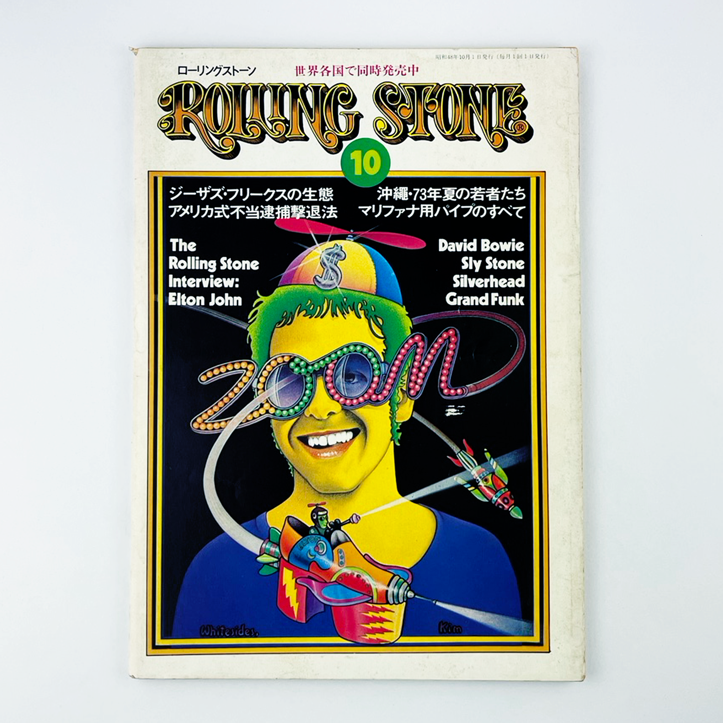 ROLLING STONE No.2 - 1973.10