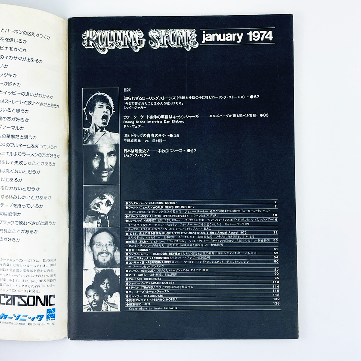 ROLLING STONE No.5 - 1974.1