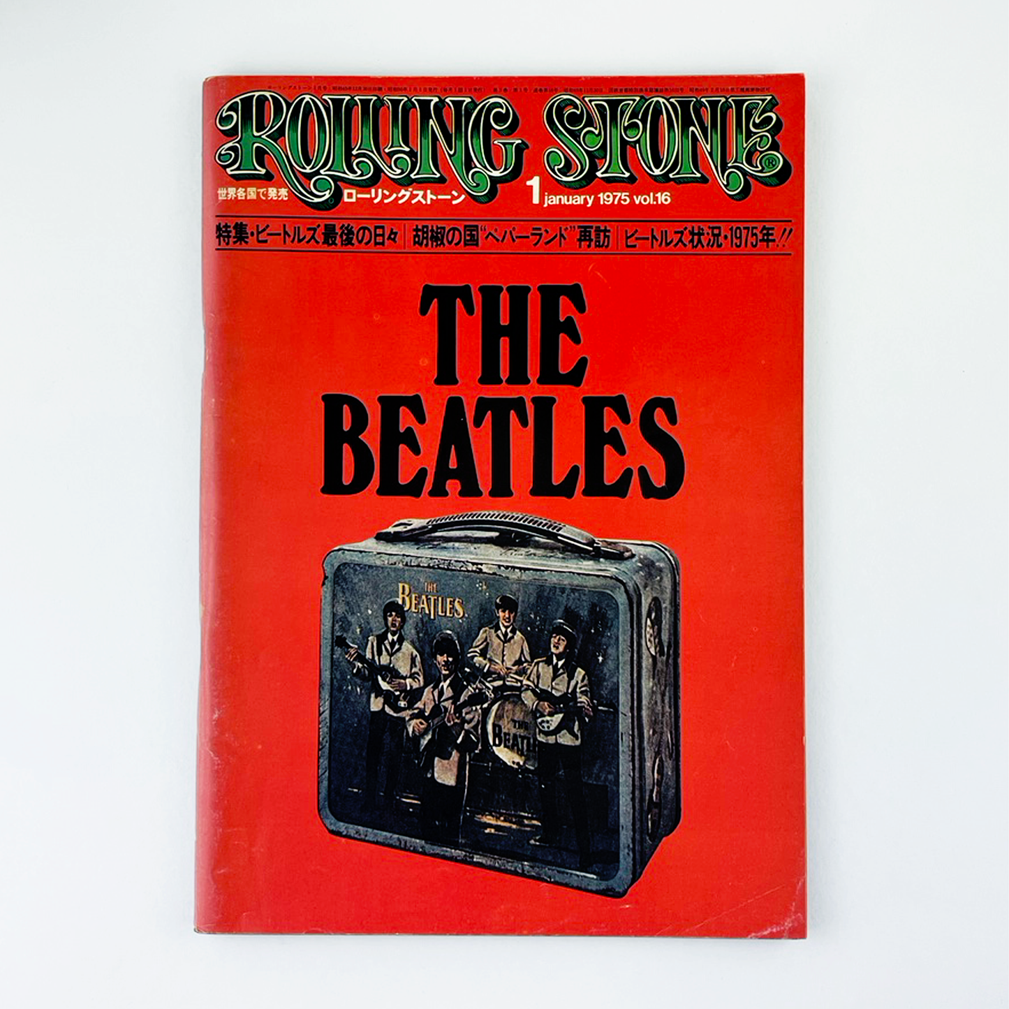 ROLLING STONE No.16 - 1975.1