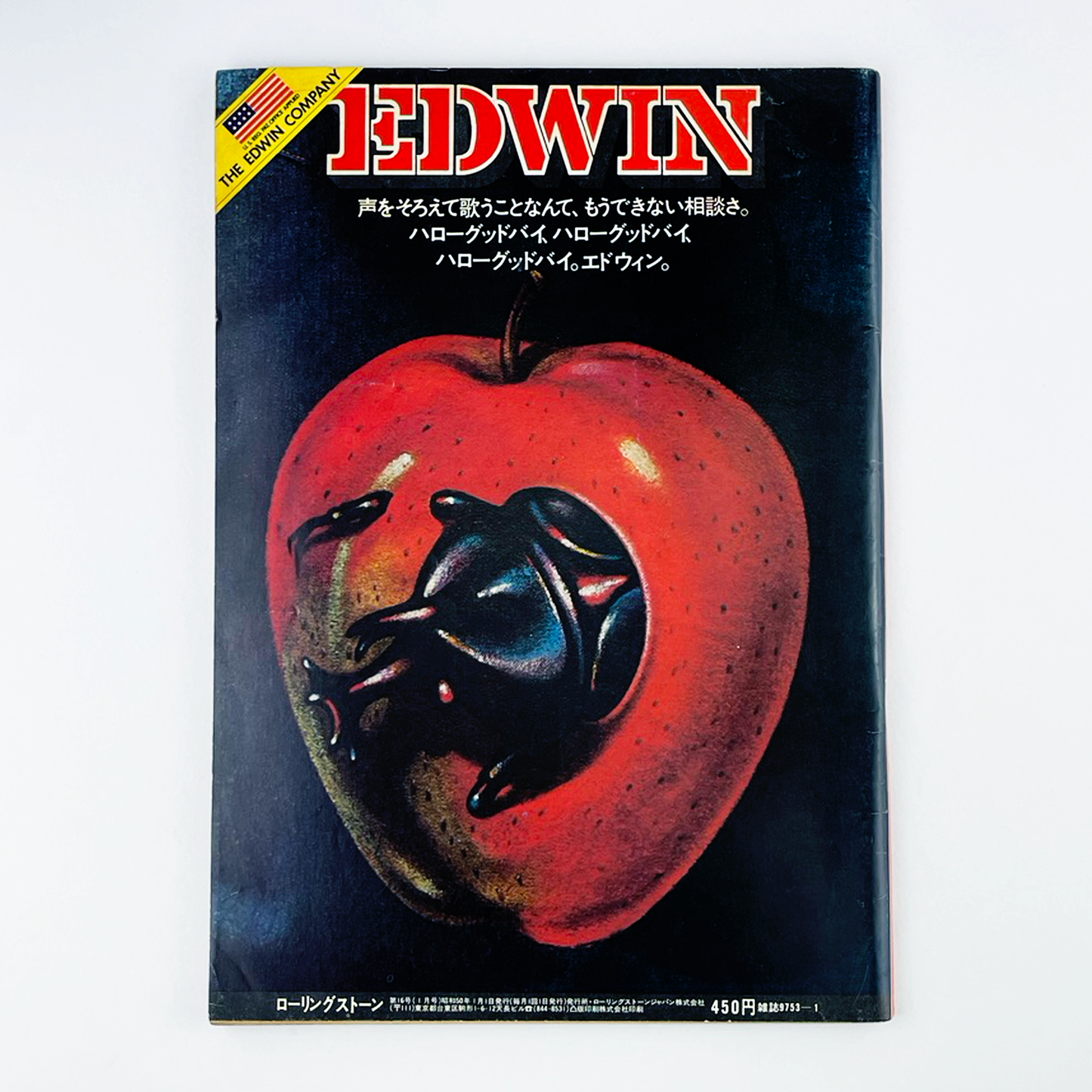 ROLLING STONE No.16 - 1975.1