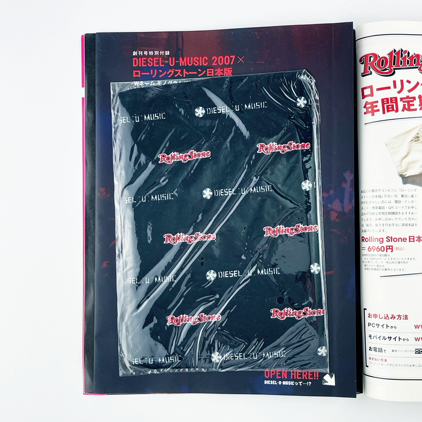 ROLLING STONE No.1 - 2007.4