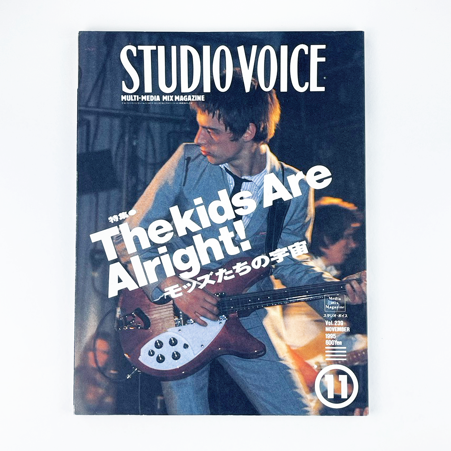 STUDIO VOICE Vol.239 - 1995.11