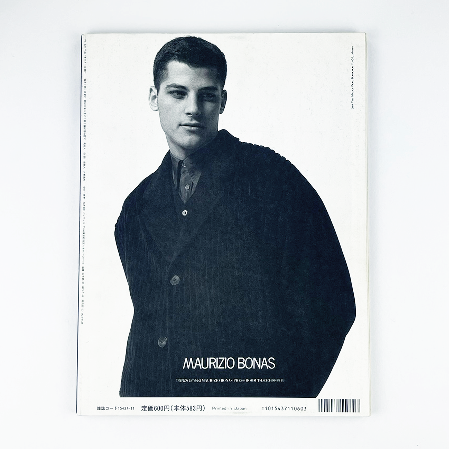 STUDIO VOICE Vol.239 - 1995.11