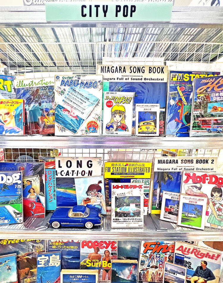 シティポップ｜CITY POP