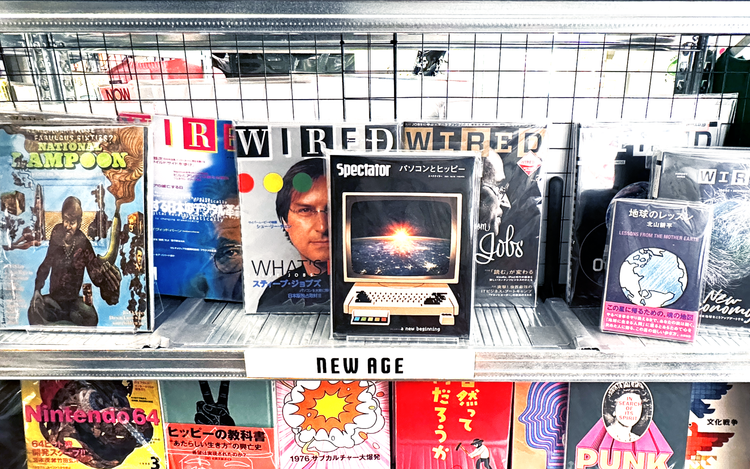 ニューエイジ｜NEW AGE