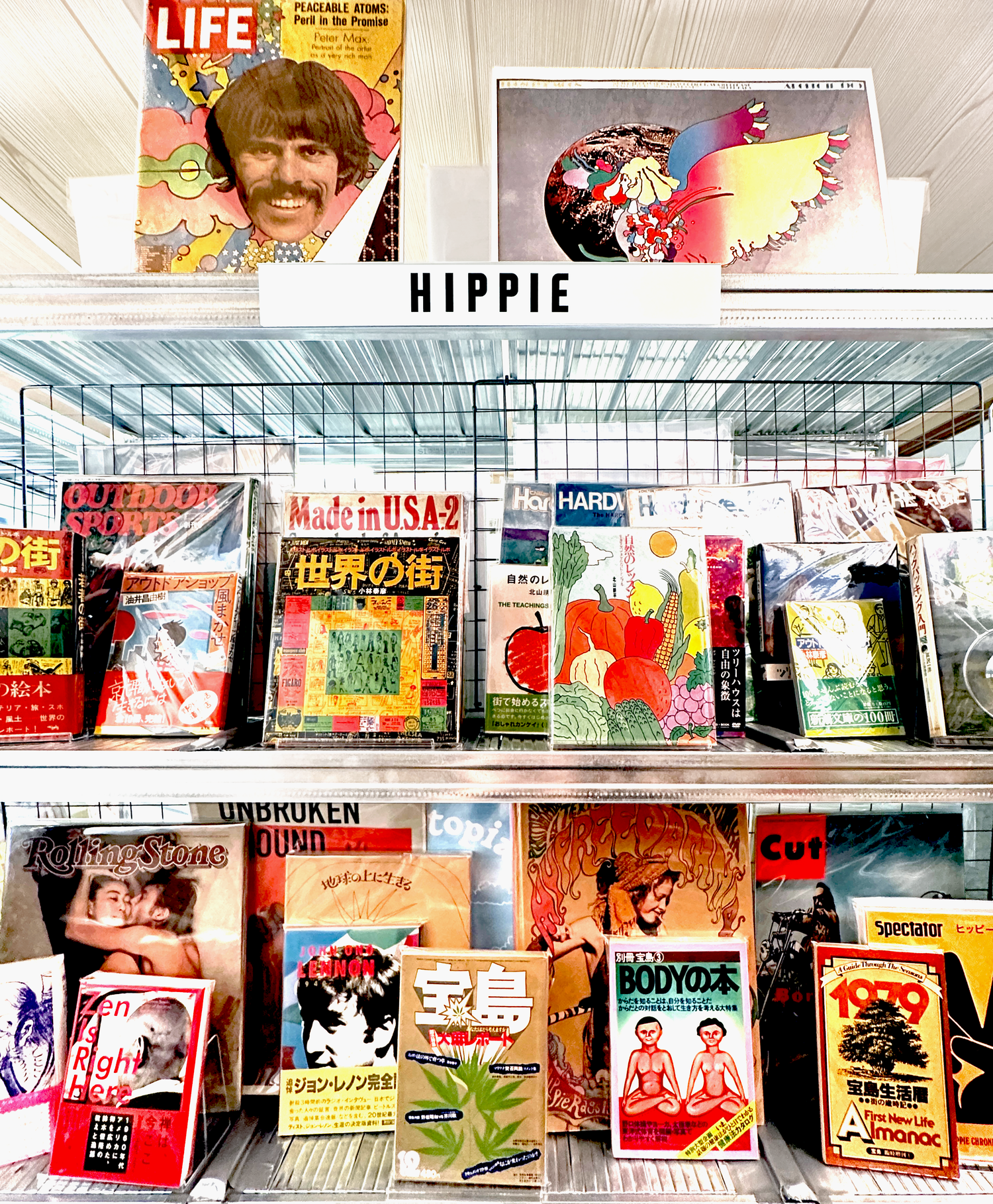 ヒッピー｜HIPPIE