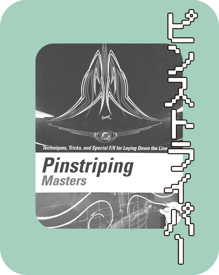 ピンストライパー｜PIN STRIPER