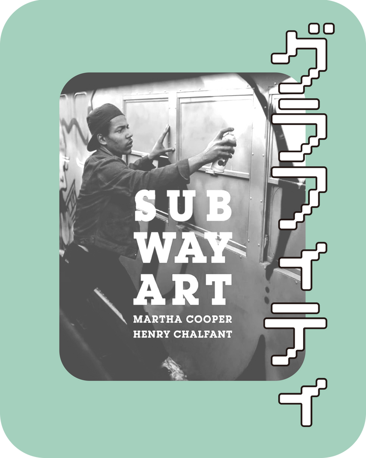 グラフィティ｜GRAFFITI