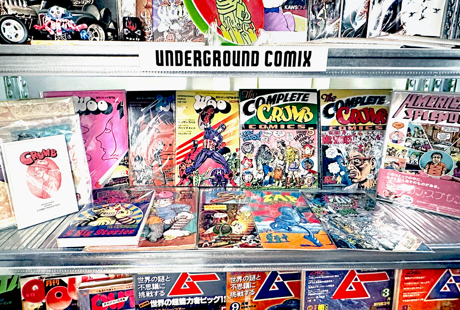 アンダーグラウンド・コミックス｜UNDERGROUND COMIX