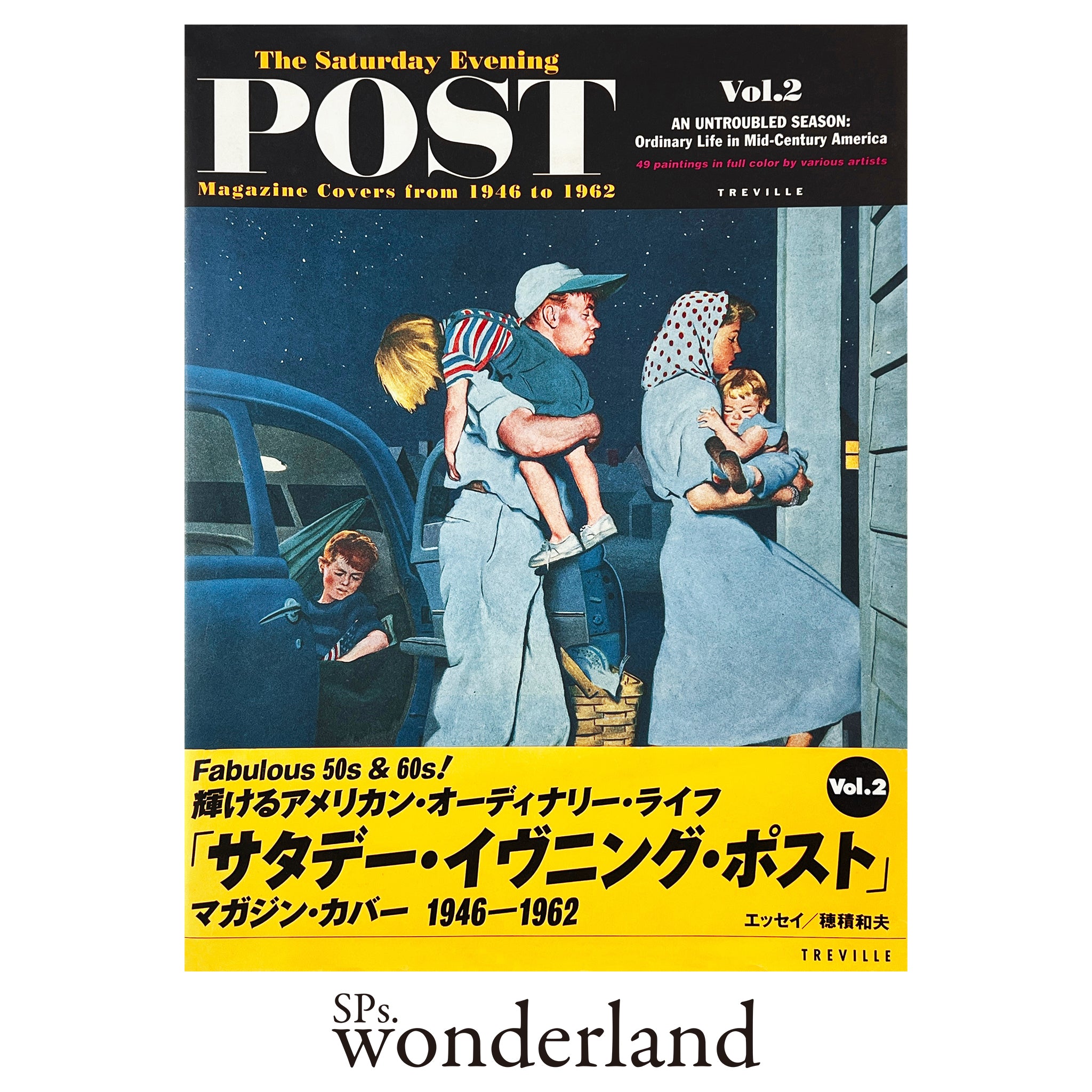 サタデー・イブニング・ポスト｜The Saturday Evening POST｜海外版