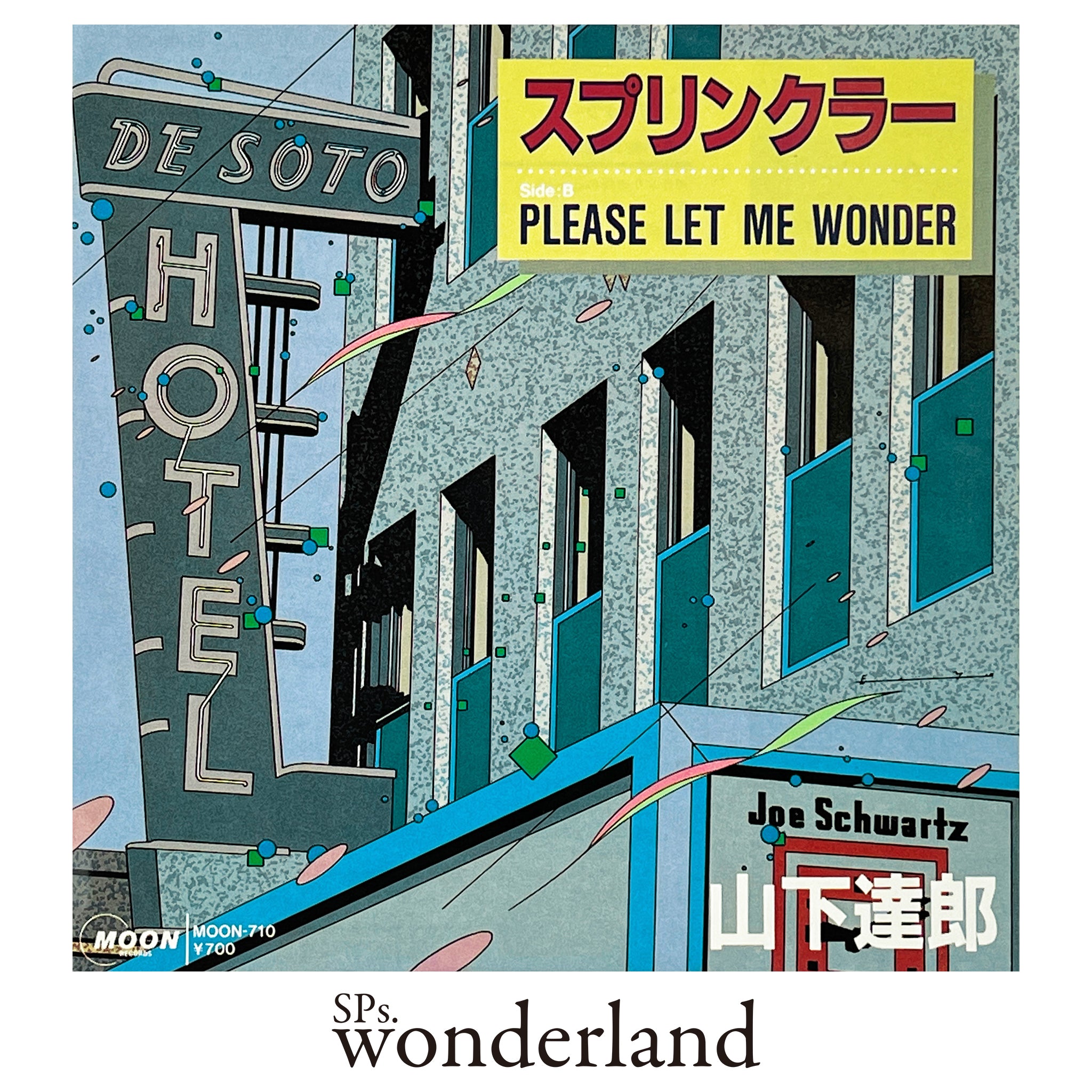 山下達郎｜Tatsuro Yamashita – SPs.wonderland