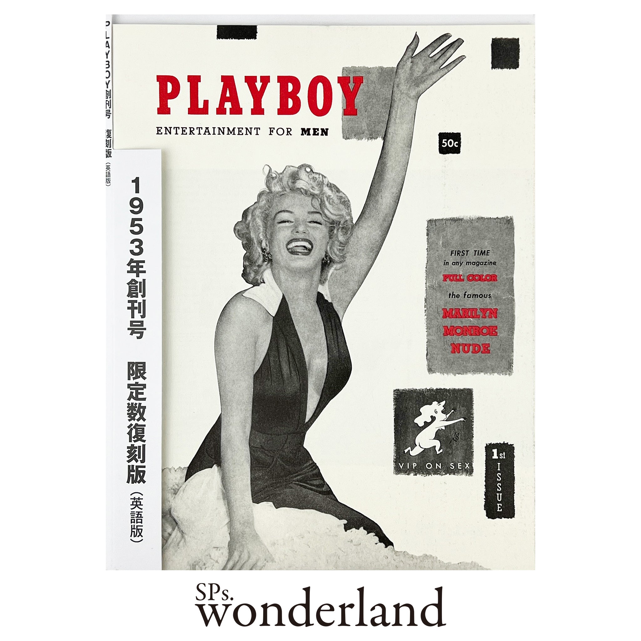 創刊号｜FIRST ISSUE – SPs.wonderland