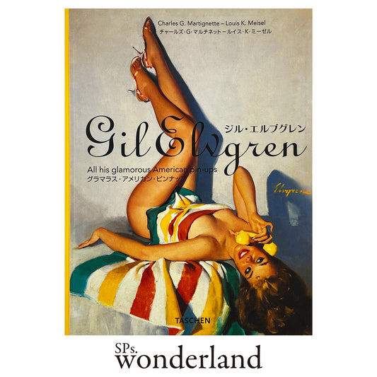 Gil Elvgren グラマラス・アメリカン・ピンナップ - 2003