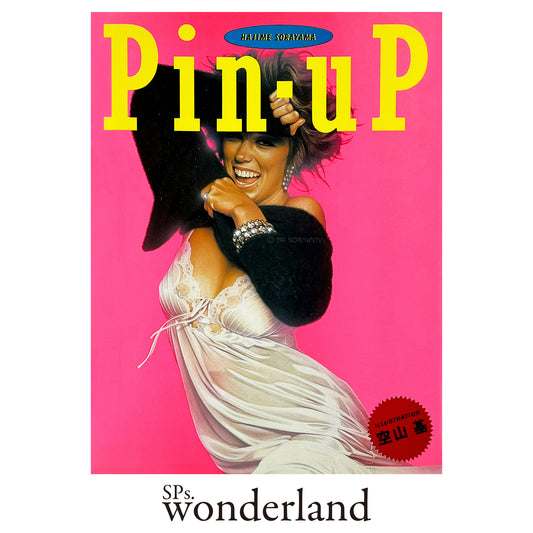 Pin-up - 1984.11