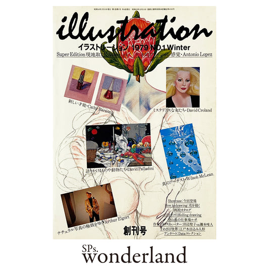 illustration No.1 - 1979.1