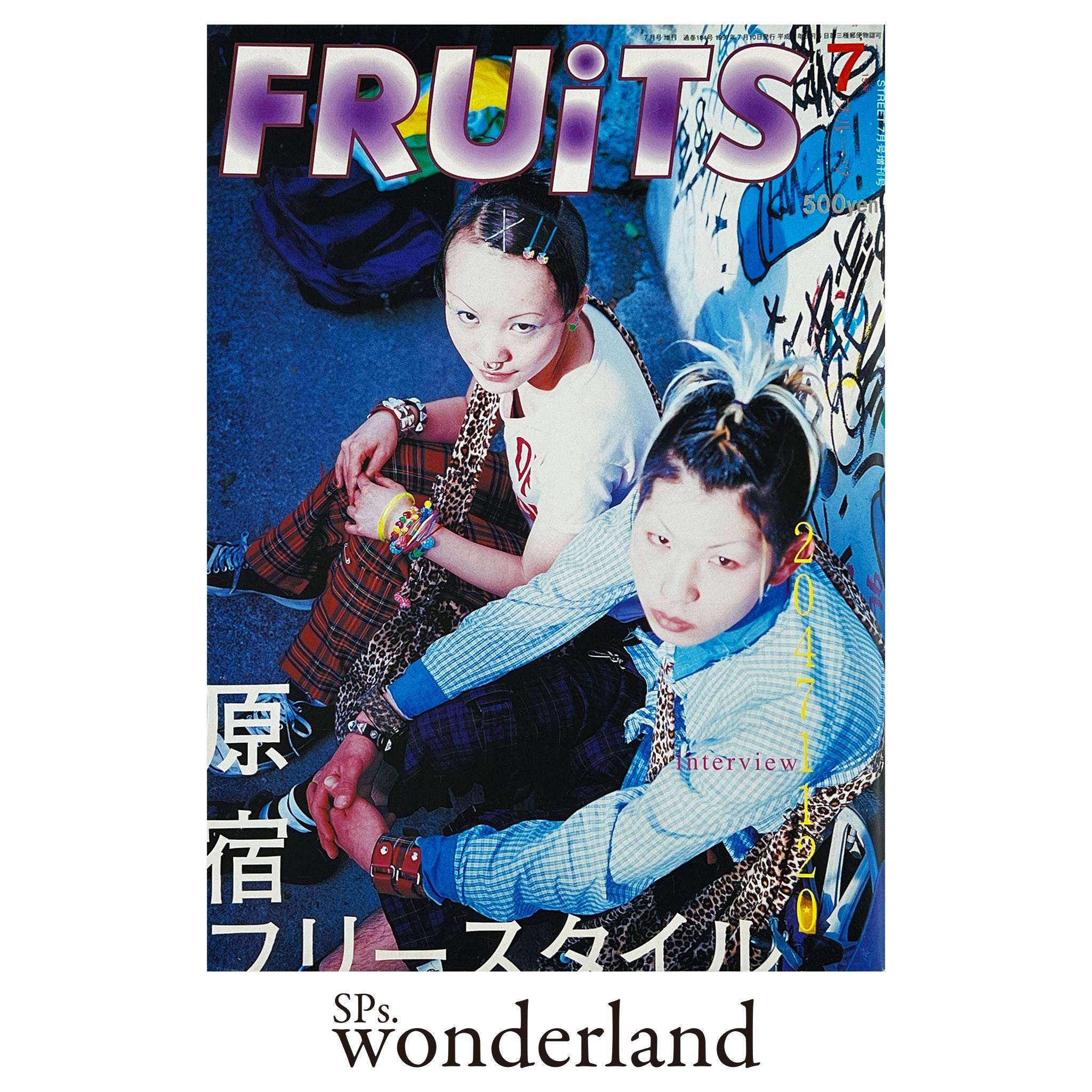 創刊号｜FIRST ISSUE – SPs.wonderland