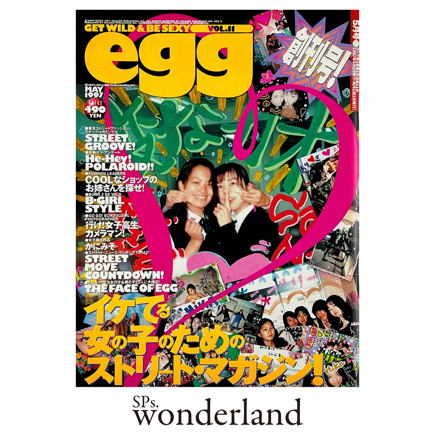 egg Vol.11 - 1997.5