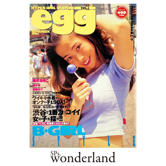egg Vol.1 - 1995.9