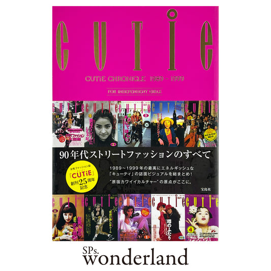 CUTiE CHRONICLE 1989-1999 - 2014.11