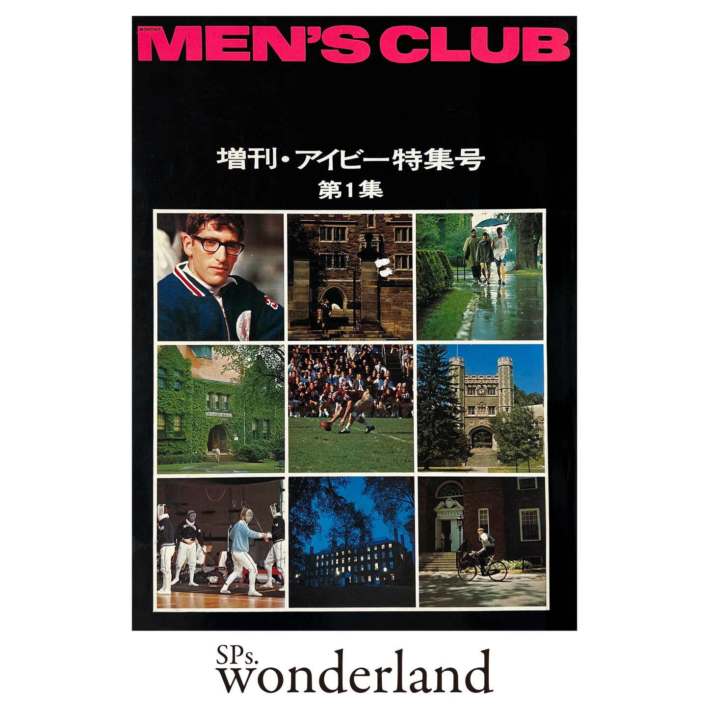 MEN'S CLUB 1月号増刊 アイビー特集号 No.123 - 1972.11