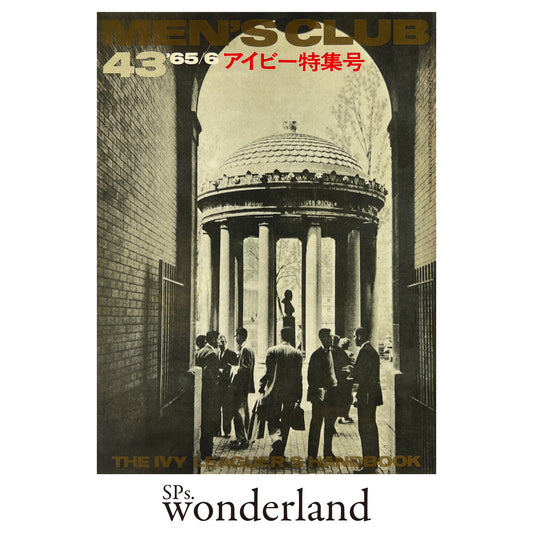 MEN'S CLUB 臨時増刊・アイビー特集号 Vol.43 - 1965.6