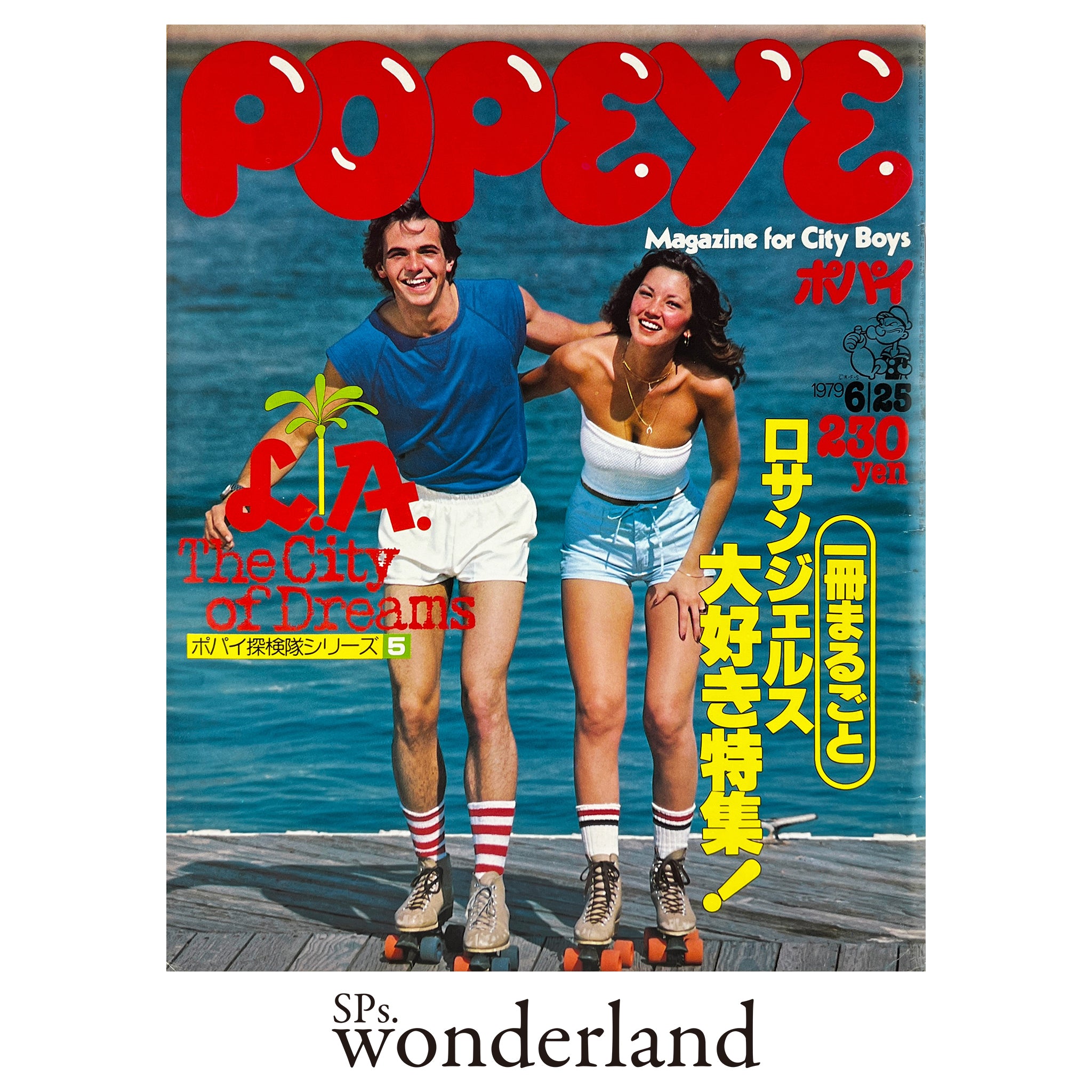 アウトドア・スポーツ｜OUTDOOR SPORTS – SPs.wonderland
