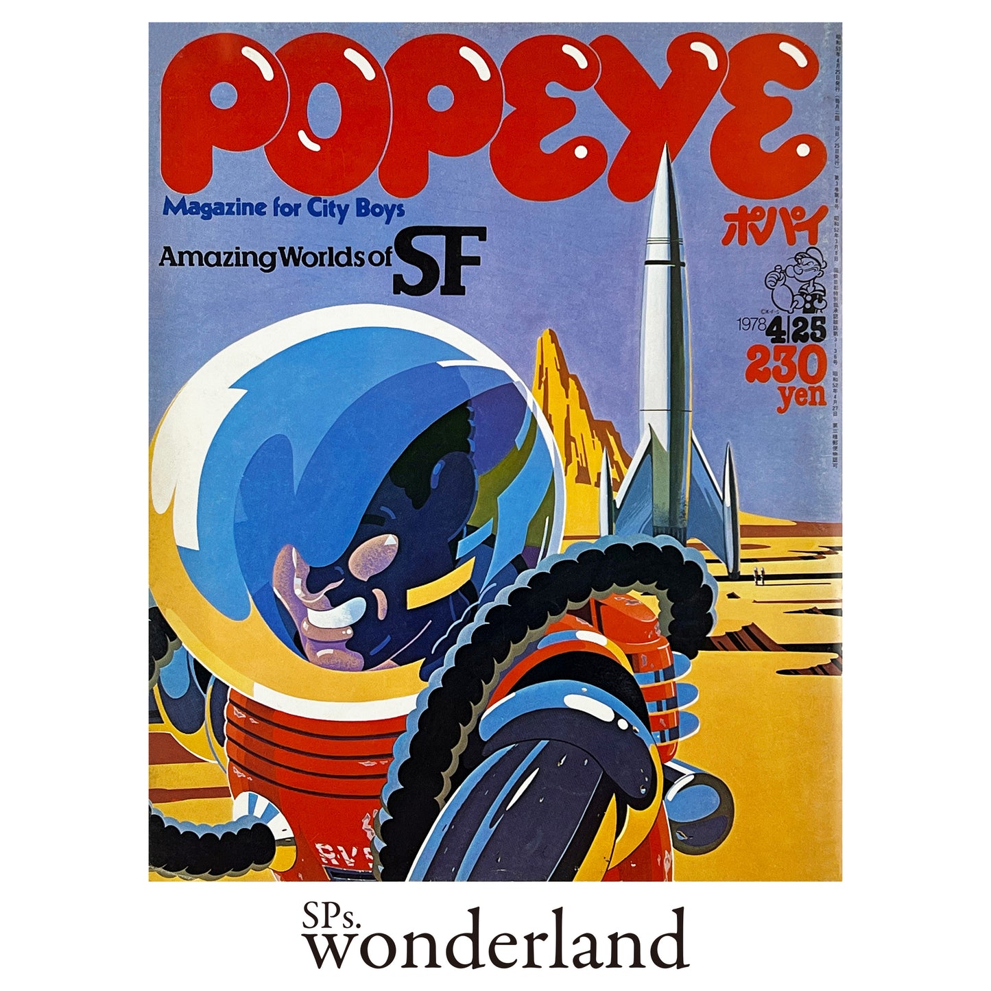 POPEYE No.29 - 1978.4
