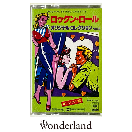 ROCK'N ROLL ORIGINAL COLLECTION Vol.3 STEREO CASSETTE - 1977