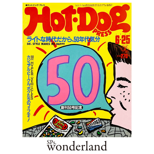 HOT-DOG PRESS No.50 - 1982.6