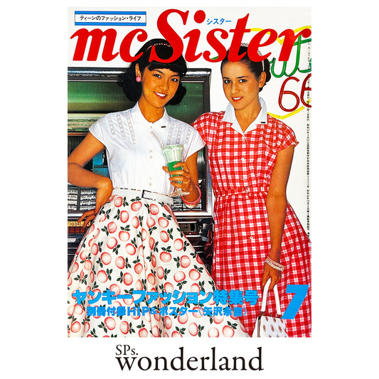 mc Sister No.91 - 1977.7