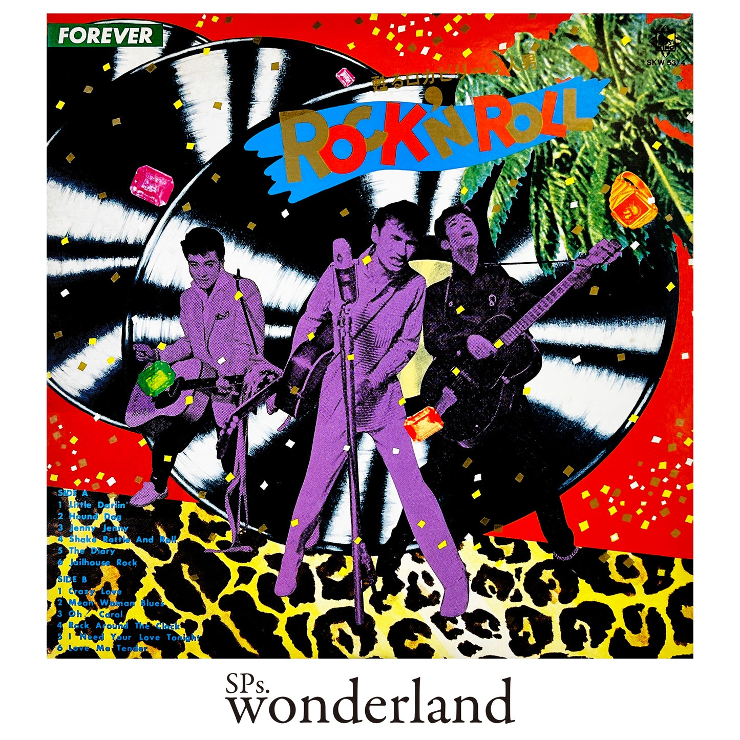 ROCK'N ROLL 甦るロカビリー３人男 - 1972