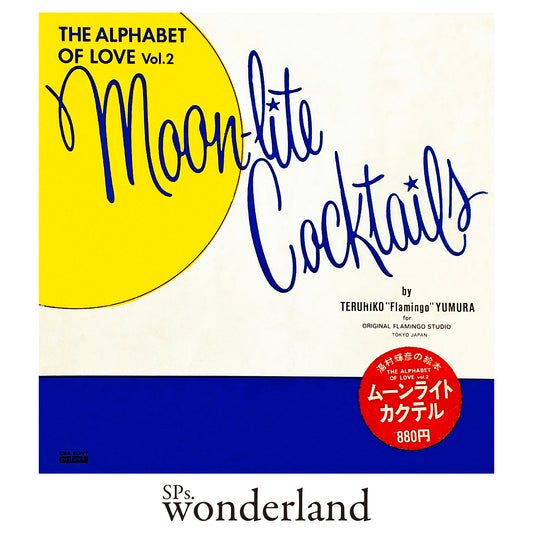 THE ALPHABET OF LOVE Vol.2 Moonlite Cocktails - 1979