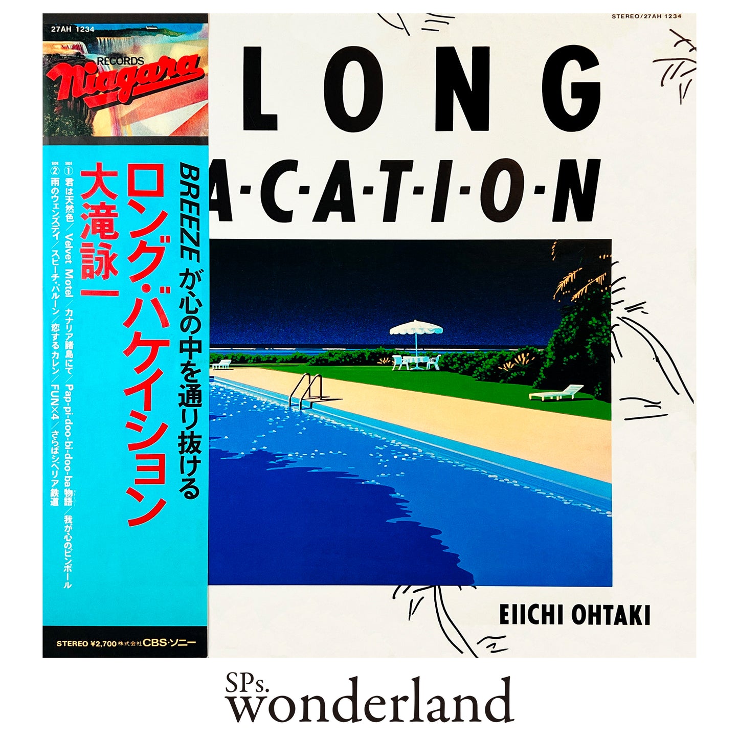 A LONG VACATION - 1981