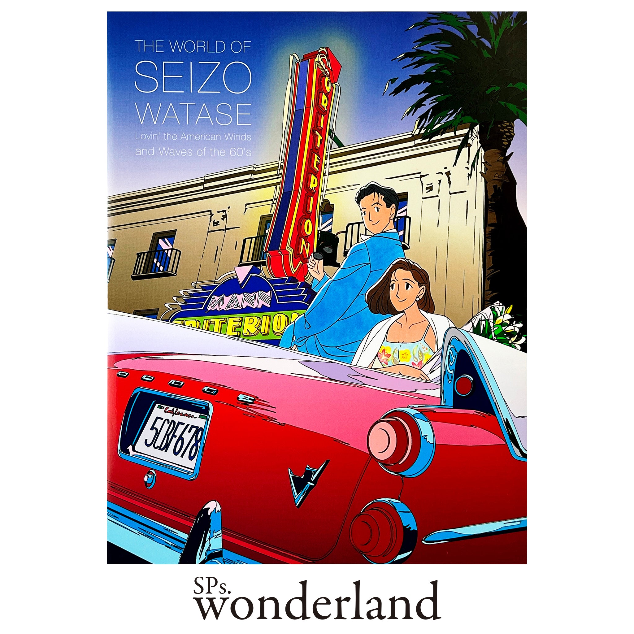 わたせせいぞう｜Seizo Watase – SPs.wonderland