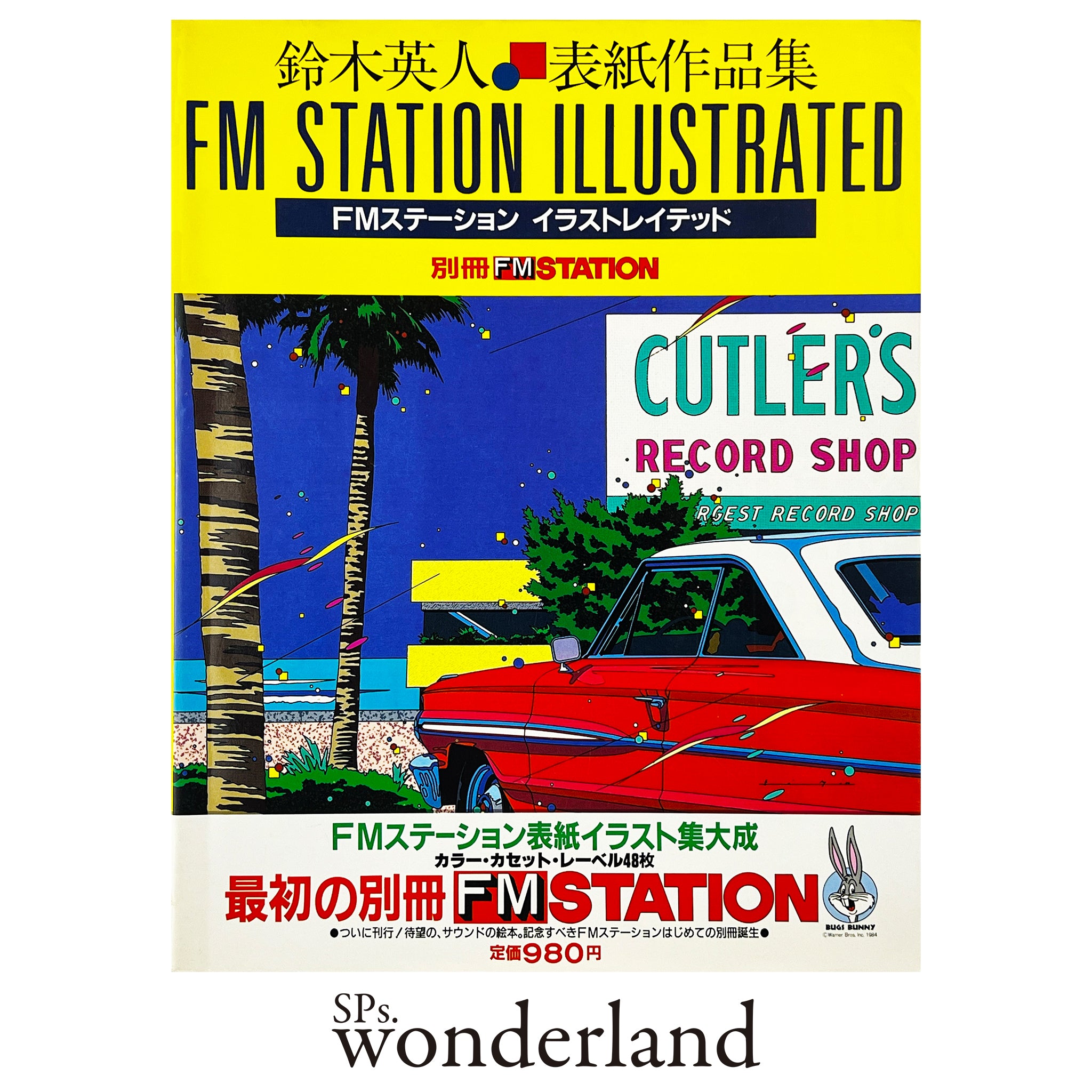 エフエムステーション｜FM STATION – SPs.wonderland