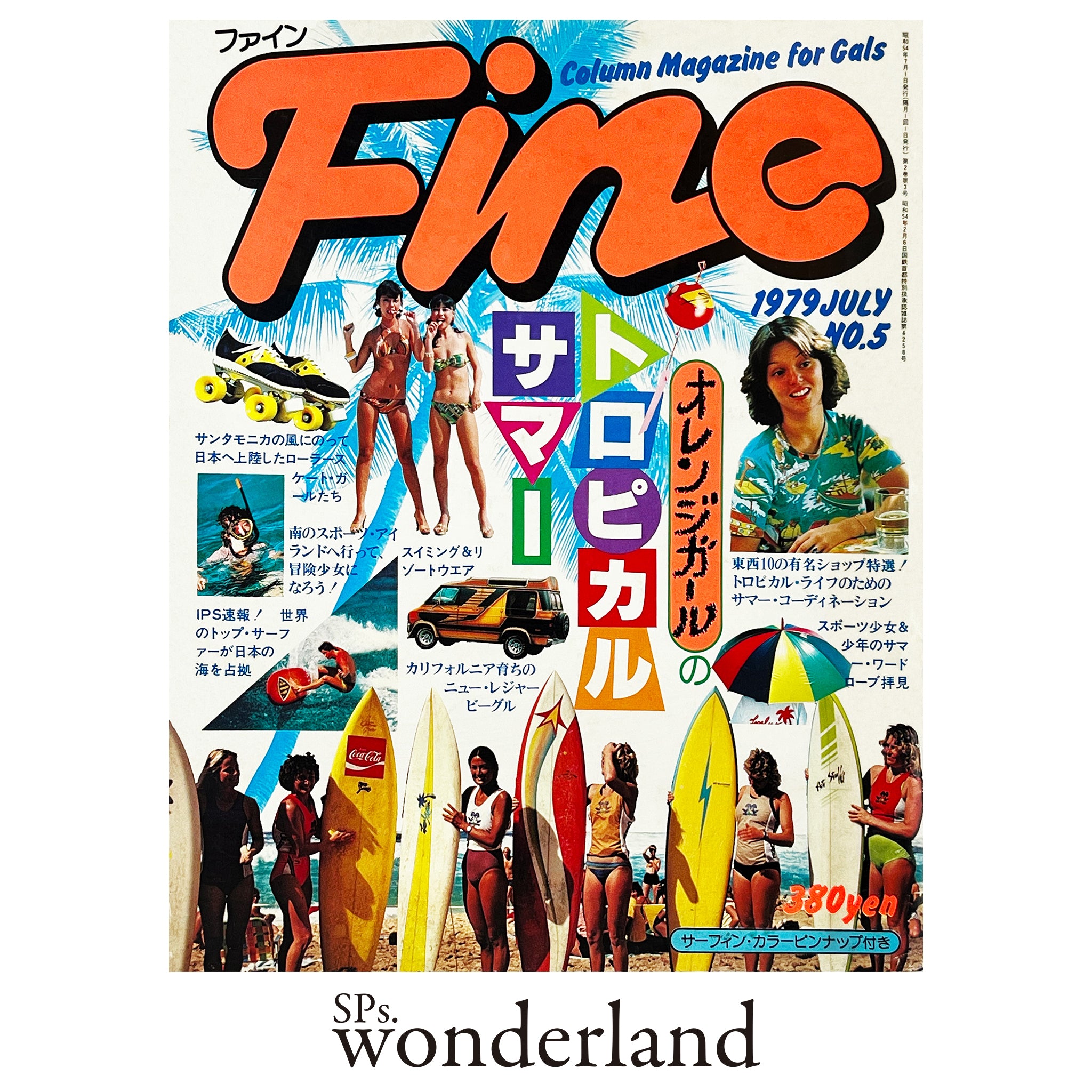 Fine No.5 - 1979.7 – SPs.wonderland