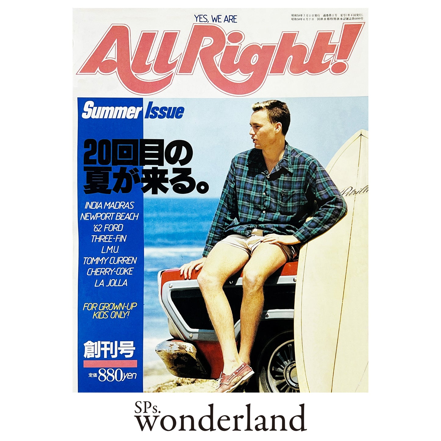 All Right! No.1 - 1983.7