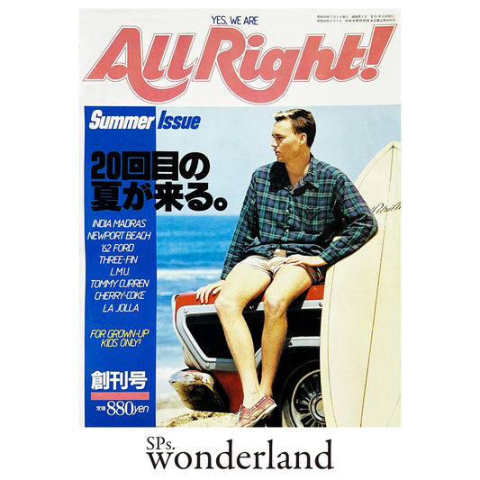 All Right! No.1 - 1983.7