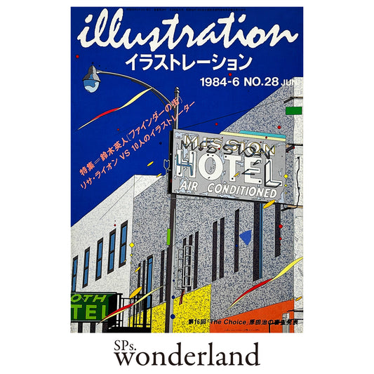 illustration No.28 - 1984.6