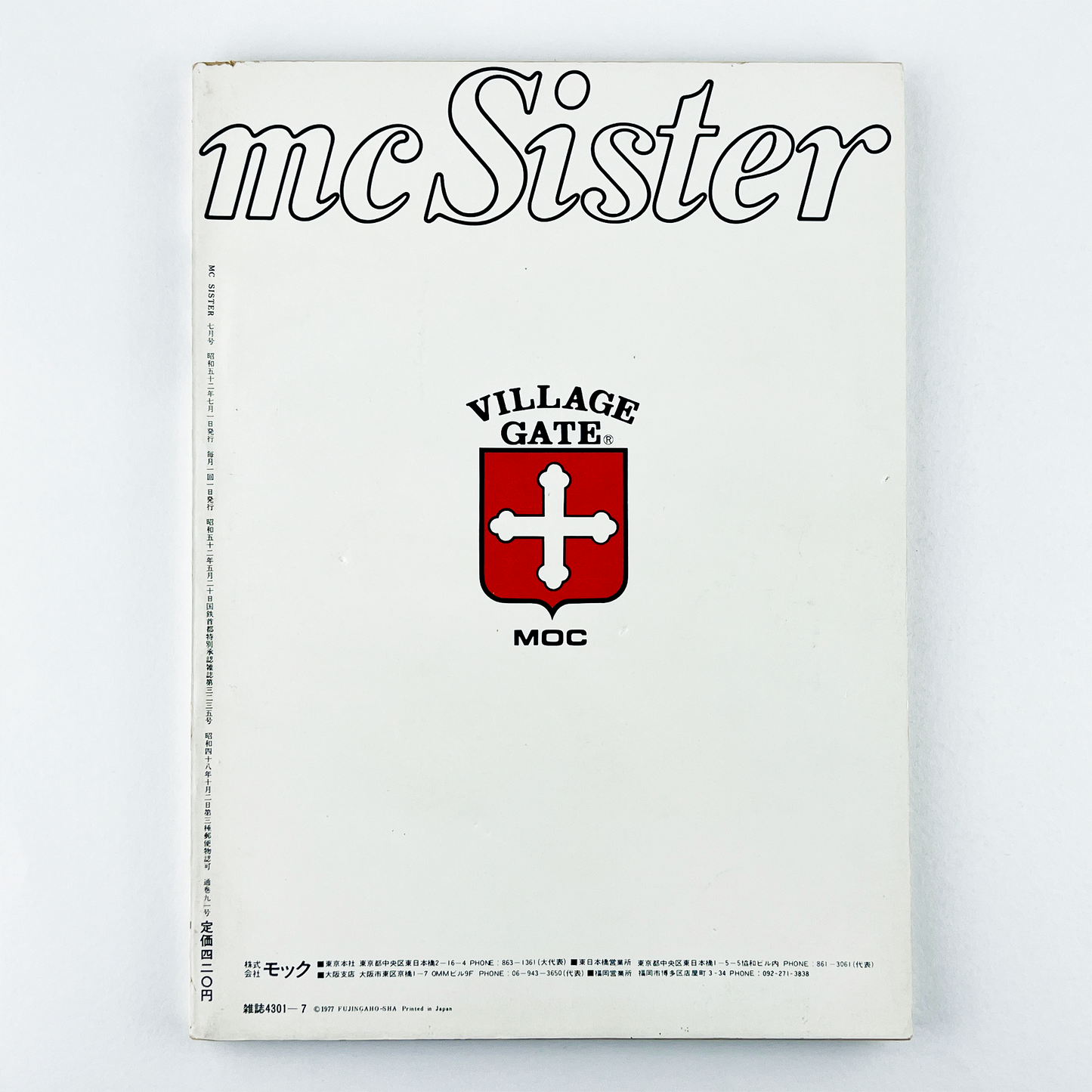 mc Sister No.91 - 1977.7
