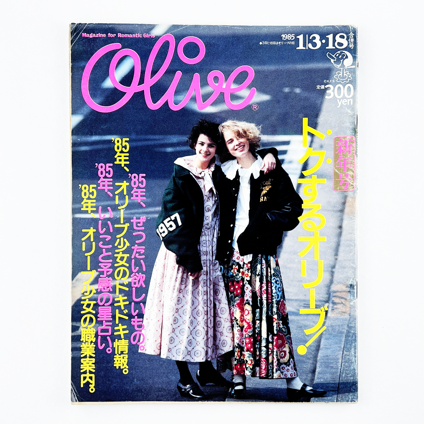 Olive No.60 - 1985.1 – SPs.wonderland Olive No.60 - 1985.1 – SPs.wonderland