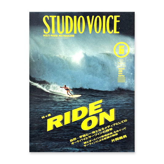 STUDIO VOICE Vol.222