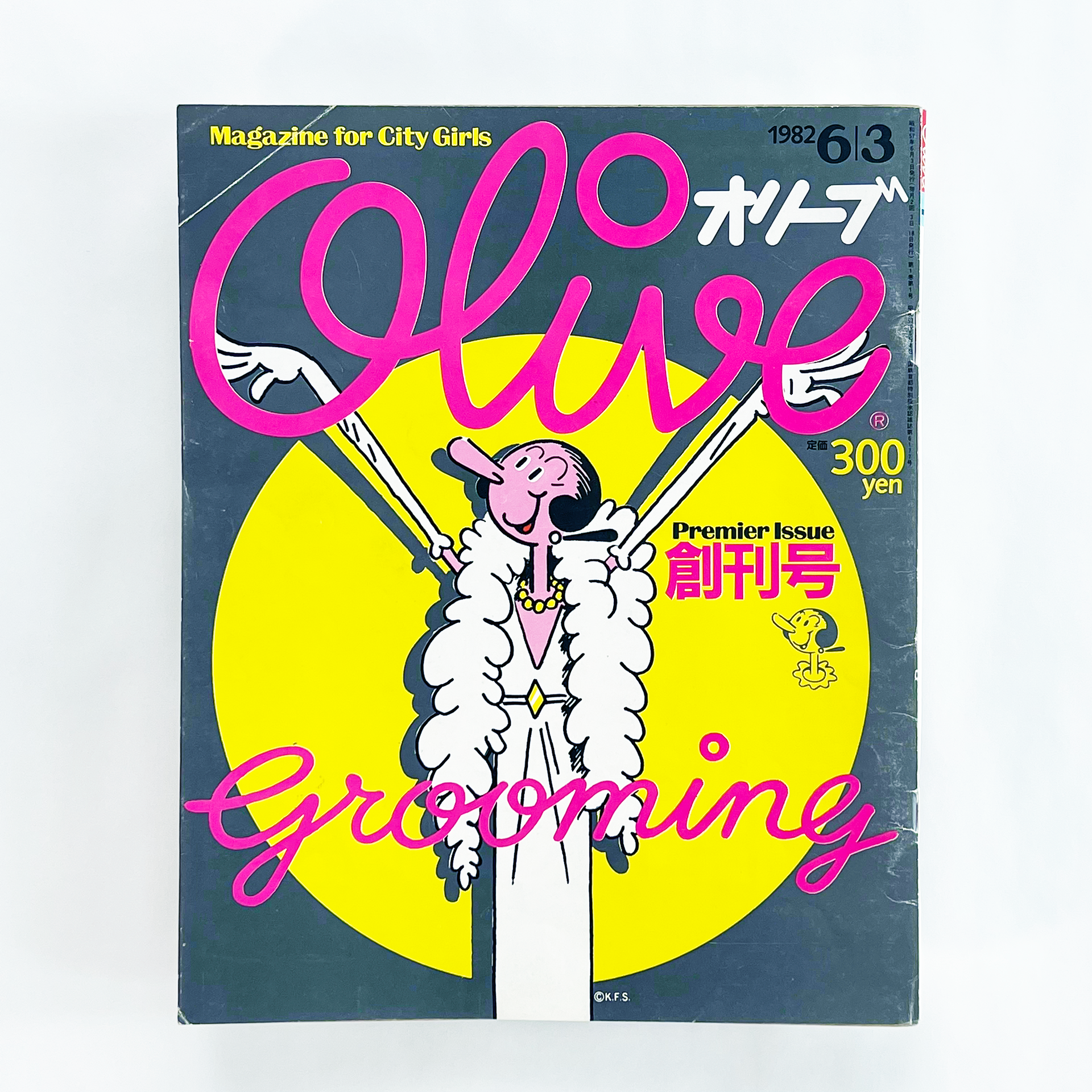 オリーブ　1982 6/3 創刊号 Olive No.1 - 1982.6 – SPs.wonderland