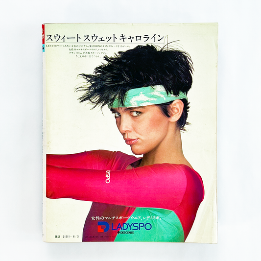 Olive No.1 - 1982.6