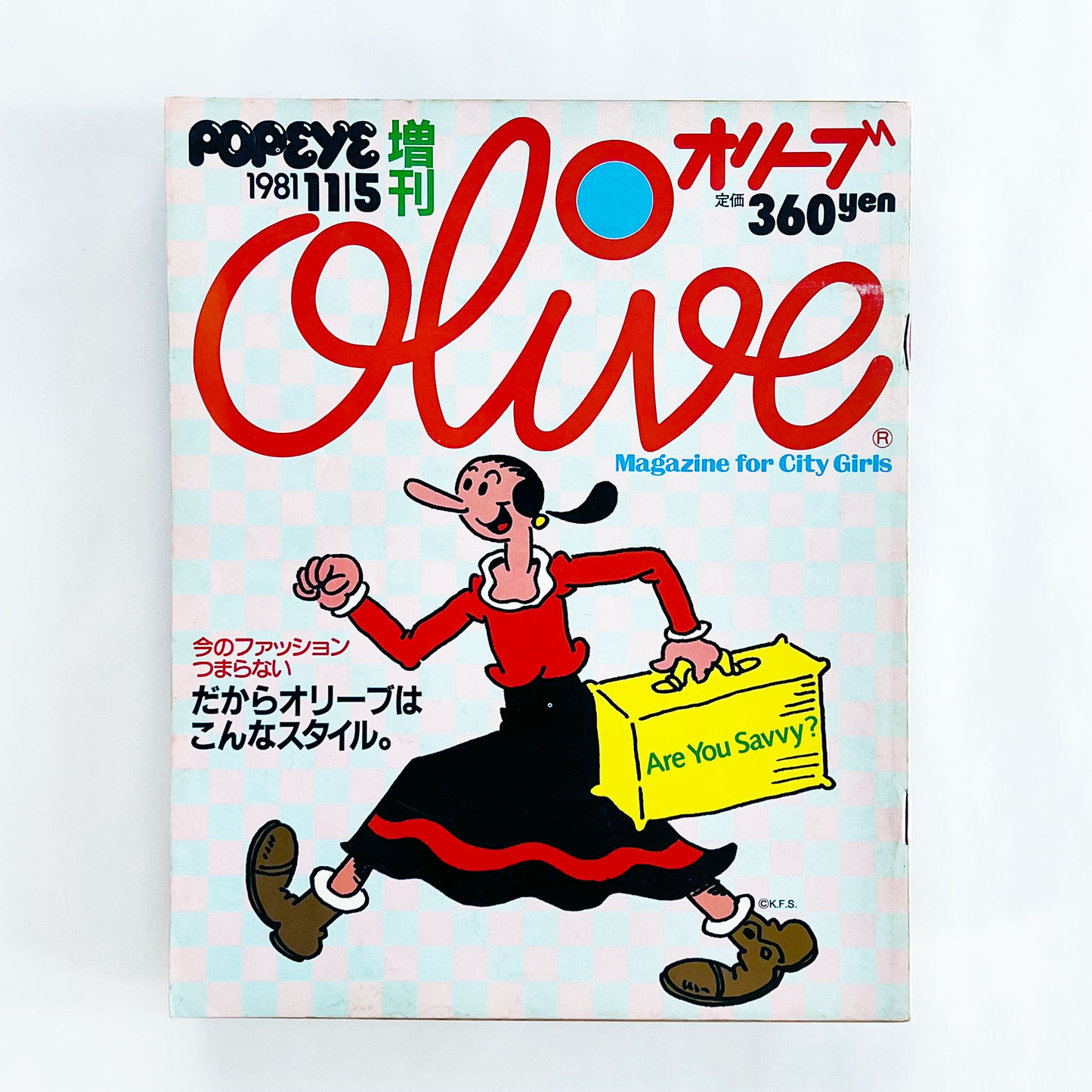 POPEYE 増刊 Olive〈ポパイ〉増刊 オリーブ11月5日号 昭和56年11月｜木滑良久・椎根和