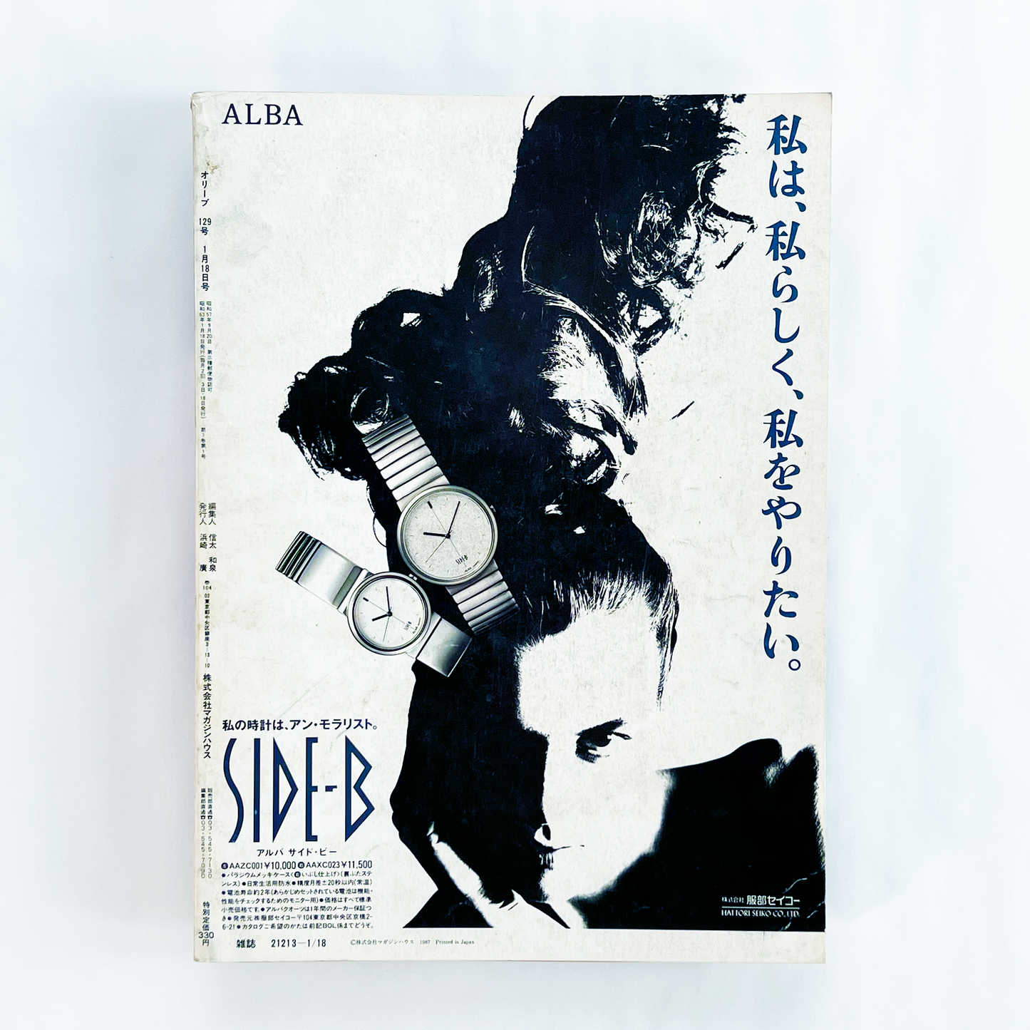 Olive No.129 - 1988.1